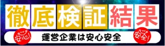 所在地